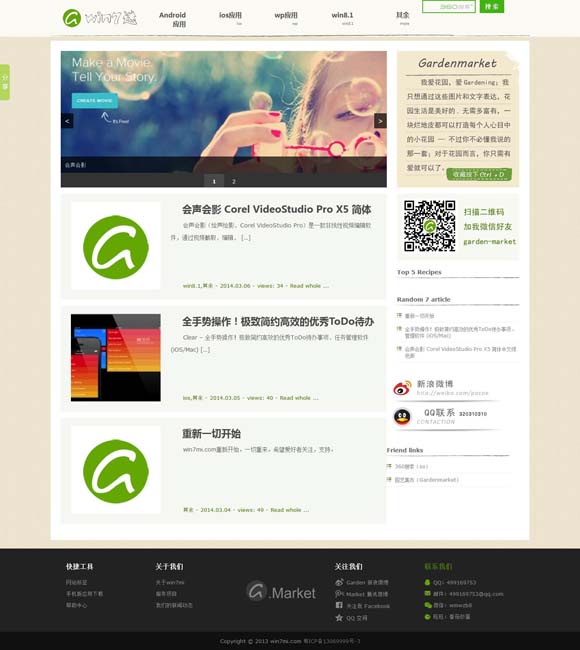 中国彩吧开机号试机号 探访牛河梁：远眺五千年中华文明起源